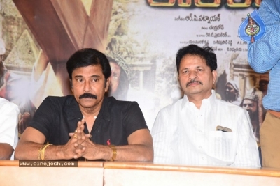 Tholi Kiranam Movie Press Meet - 20 of 21