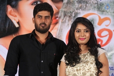 Tholi Parichayam Movie Audio Launch - 5 of 29