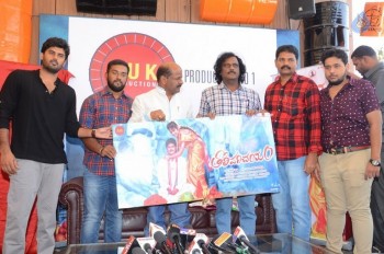 Tholi Parichayam Movie Logo Launch - 9 of 17
