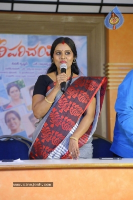 Tholi Parichayam Press Meet - 9 of 13