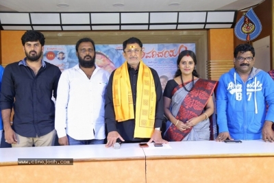 Tholi Parichayam Press Meet - 11 of 13