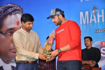 Tholi Prema Team At Vignan College Guntur - 15 of 36