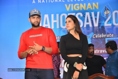 Tholi Prema Team At Vignan College Guntur - 34 of 36