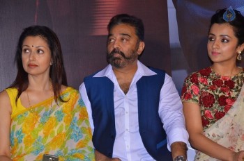 Thoonga Vanam Tamil Film Press Meet - 3 of 32