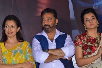 Thoonga Vanam Tamil Film Press Meet - 18 of 32