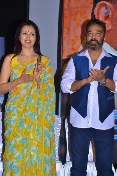 Thoonga Vanam Tamil Film Press Meet - 23 of 32