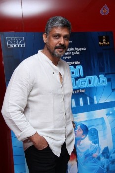 Thoongavanam Movie Audio Launch - 42 of 113