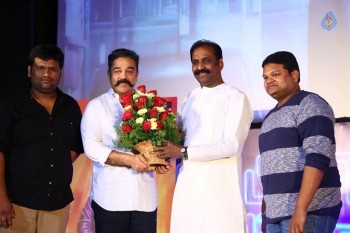 Thoongavanam Movie Audio Launch - 58 of 113