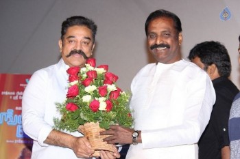 Thoongavanam Movie Audio Launch - 86 of 113