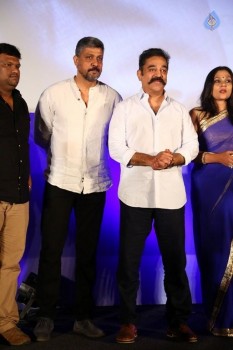 Thoongavanam Movie Audio Launch - 101 of 113