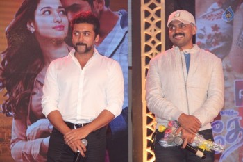 Thozha Movie Audio Launch - 20 of 88