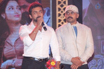 Thozha Movie Audio Launch - 37 of 88