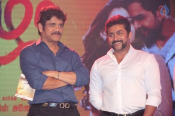 Thozha Movie Audio Launch - 39 of 88