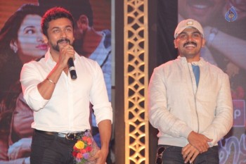 Thozha Movie Audio Launch - 47 of 88