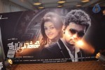 Thuppakki Movie Audio Launch - 38 of 53