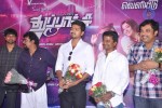 Thuppakki Movie Audio Launch - 47 of 53