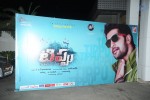 Tippu Movie Audio Event - 25 of 96