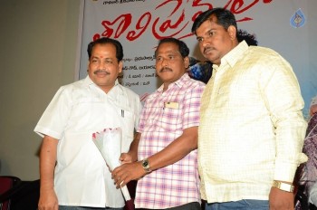 Tolipremalo Movie Platinum Disc Function - 1 of 42