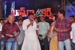Top Rankers Movie Audio Launch - 25 of 51