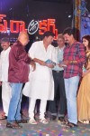 Top Rankers Movie Audio Launch - 35 of 51