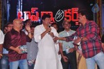 Top Rankers Movie Audio Launch - 36 of 51