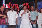 Top Rankers Movie Audio Launch - 40 of 51
