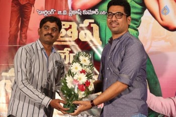 Trisha Leda Nayanatara Audio Launch - 26 of 35