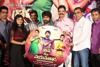 Trisha Leda Nayanatara Audio Launch - 29 of 35
