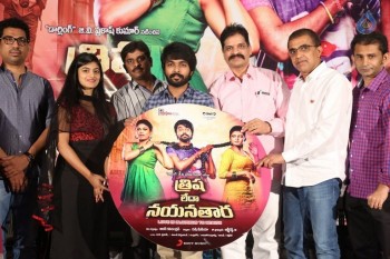 Trisha Leda Nayanatara Audio Launch - 31 of 35