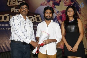 Trisha ledaa Nayanthara Trailer Launch Photos - 36 of 36