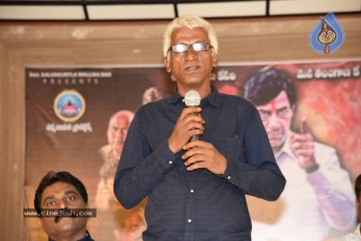 UDYAMA SIMHAM Movie Theatrical Trailer Launch - 16 of 21