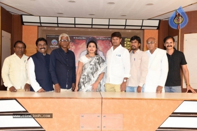 UDYAMA SIMHAM Movie Theatrical Trailer Launch - 18 of 21