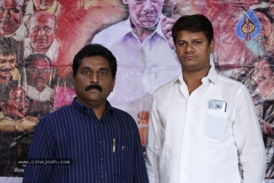 Udyama Simham Press Meet - 4 of 7