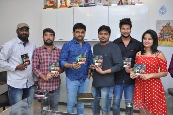 Unda Leda Movie Audio Launch Photos - 15 of 21