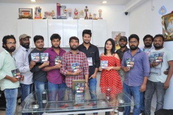 Unda Leda Movie Audio Launch Photos - 20 of 21