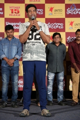 Ungarala Rambabu Trailer Launch - 3 of 21