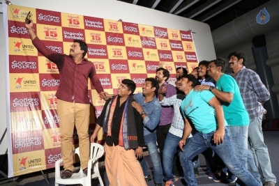 Ungarala Rambabu Trailer Launch - 14 of 21