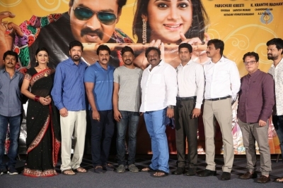 Ungarala Rambabu Trailer Launch Photos - 22 of 42