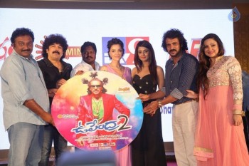 Upendra 2 Audio Launch Photos - 9 of 32
