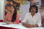 Uppi 2 Movie Audio Recording Photos - 23 of 31