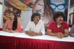 Uppi 2 Movie Audio Recording Photos - 25 of 31