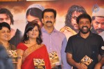 Urumi Movie Audio Launch - 33 of 65