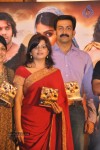 Urumi Movie Audio Launch - 41 of 65