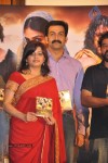 Urumi Movie Audio Launch - 57 of 65