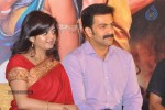 Urumi Movie Audio Launch - 58 of 65