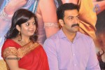 Urumi Movie Audio Launch - 61 of 65