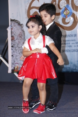 Uthara Movie PreRelease Event - 28 of 32