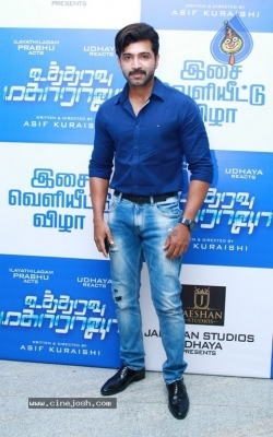 Utharavu Maharaja Audio Launch Stills - 25 of 42