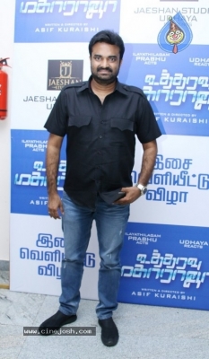 Utharavu Maharaja Audio Launch Stills - 41 of 42