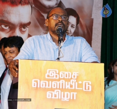 Utharavu Maharaja Audio Launch Stills - 42 of 42